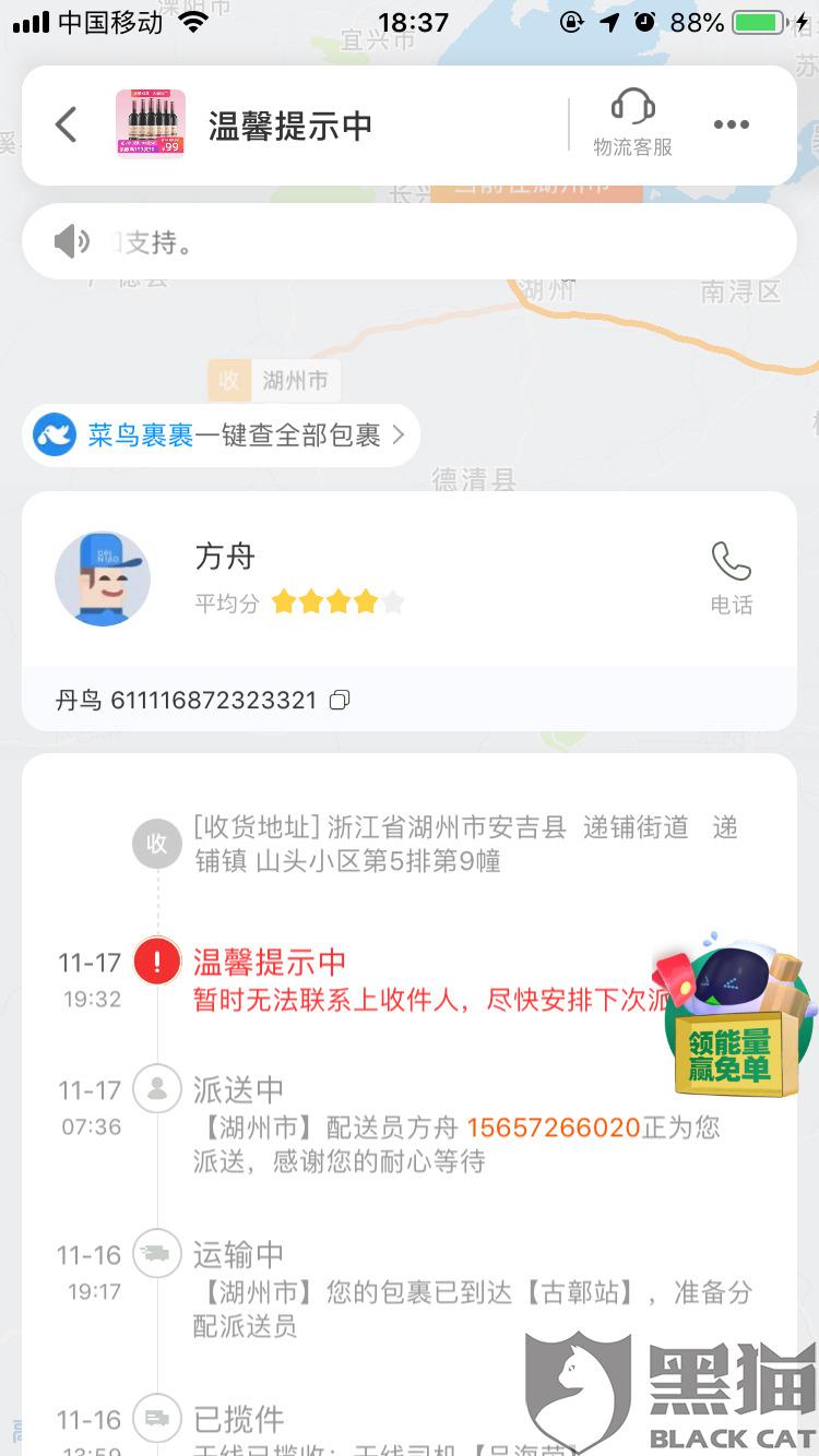 万腾卡盟电话靠谱吗一通电话解决所有疑问