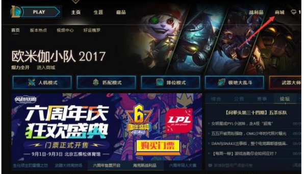 盟区战卡官网还在吗这款游戏资料库还在吗