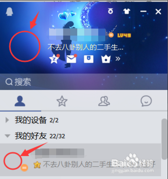 如何用卡盟刷出透明头像轻松实现个性化展示