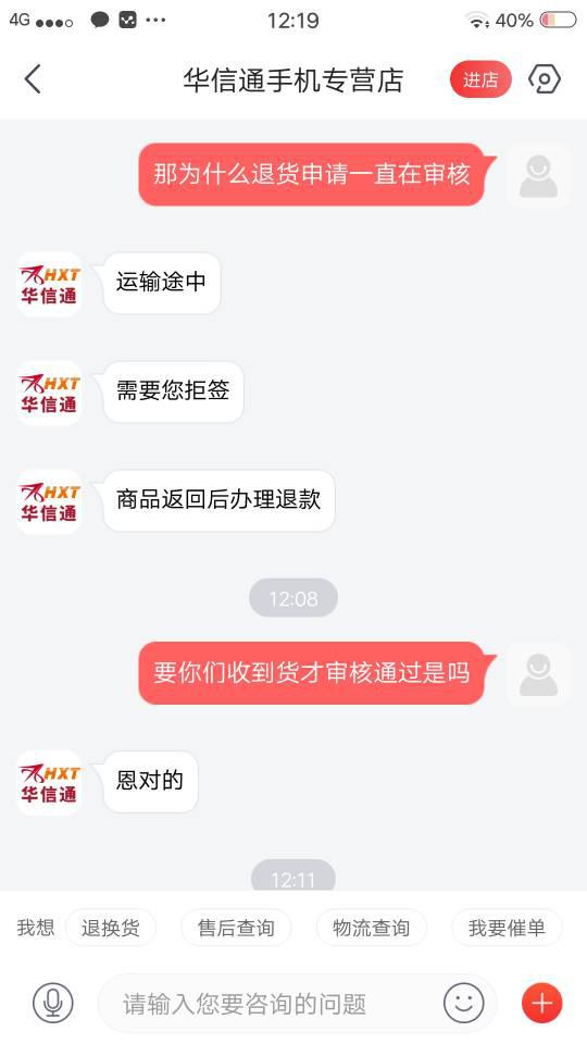 众商卡盟购物多久才能收到货快速到货攻略
