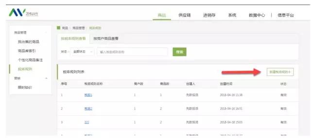 软件最多卡盟哪家性价比最高你选对了吗