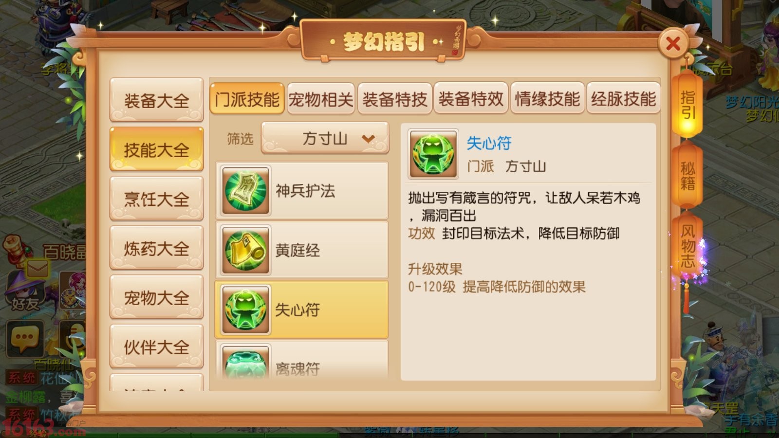 梦幻手游西游卡盟哪里有最实惠的购买渠道
