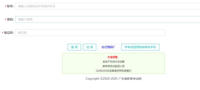 如何调整之前在卡盟填的志愿有哪些注意事项
