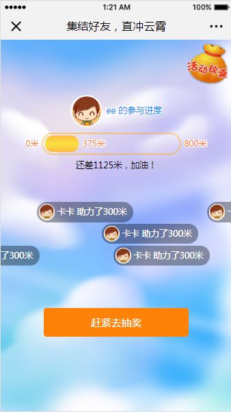五福卡盟点卡怎么选教你快速找到性价比之王