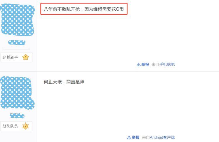 玩家必看什么卡盟能轻松刷枪你知道吗