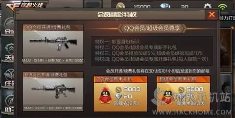 CF卡盟解封秘籍如何轻松恢复游戏特权问号