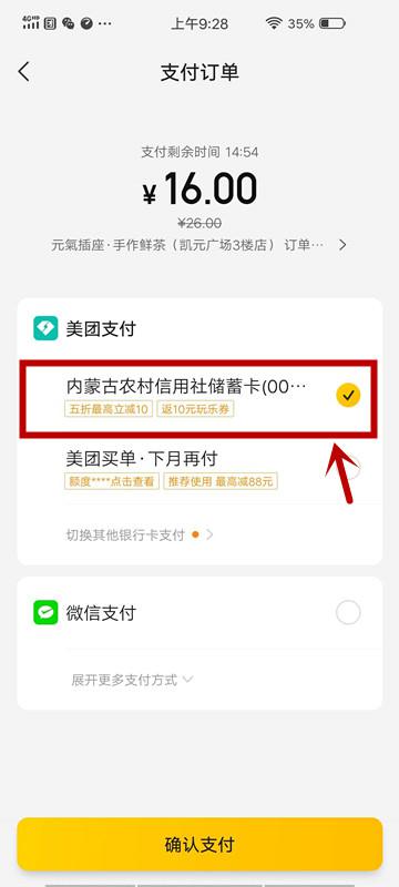 美团网盟活动卡是什么它有什么用怎么用