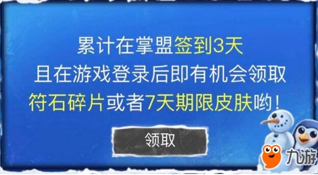 掌盟页面卡顿无法领奖怎么办原因何在