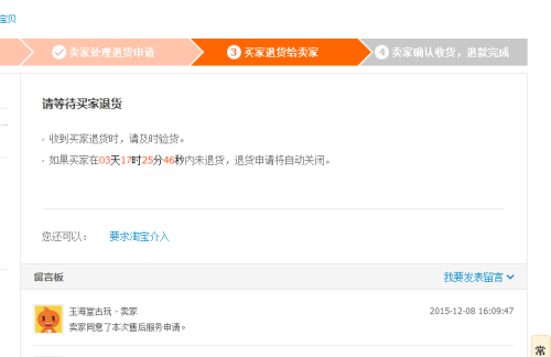 如何在卡盟平台上发布商品吸引更多买家注意