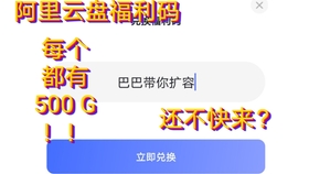 卡盟免费送双无限真的能白嫖这么多福利