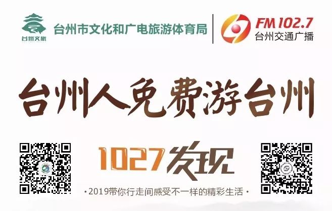 台州临海卡盟你加入了吗优惠福利等你来享