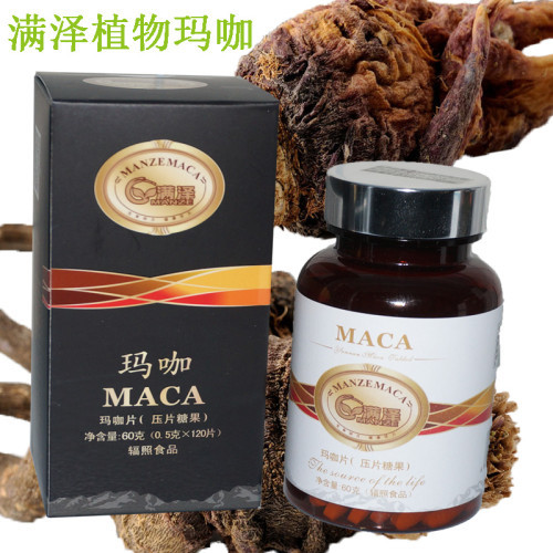 爱司盟浓缩玛卡效果真那么神奇值得一试吗