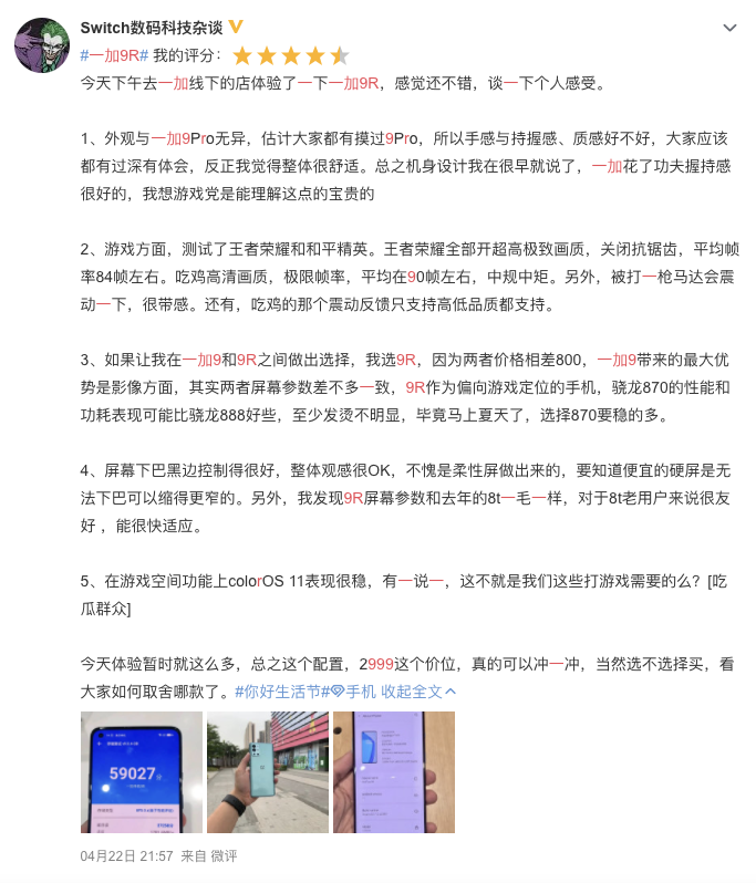 汇想卡盟靠谱吗玩家口碑如何值得入手吗