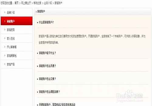 号卡盟手机卡注销流程是怎样的如何轻松注销
