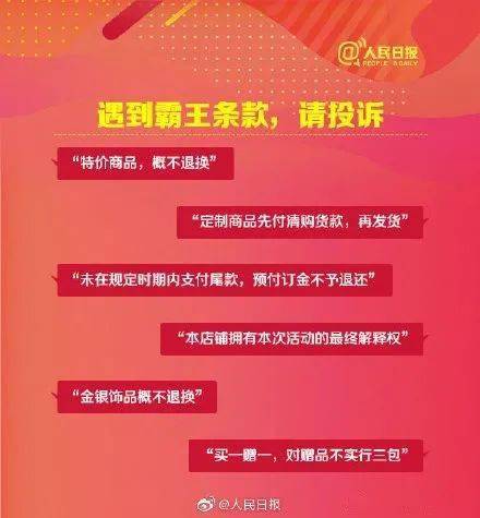 亿枫卡盟选对平台就赚了玩家权益如何保障
