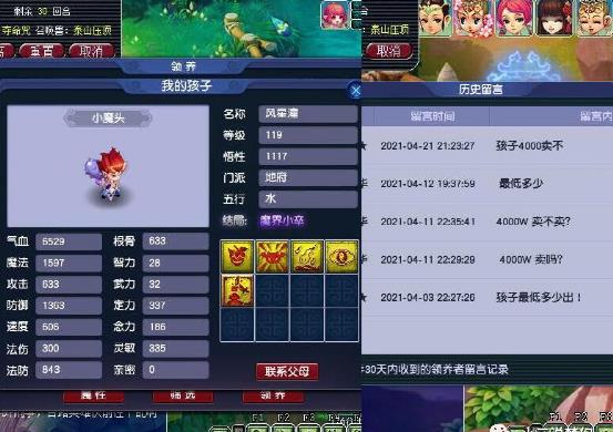 梦幻西游辅助卡盟总代如何成为行业佼佼者