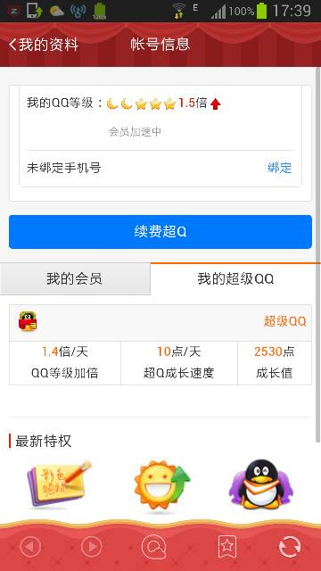 联通靓号卡盟靠谱吗哪些号码值得拥有