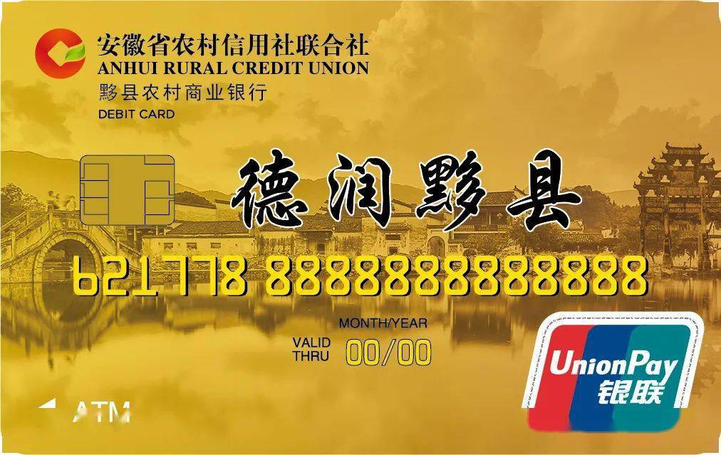 北京远盟道康救援服务卡你了解多少救援权益