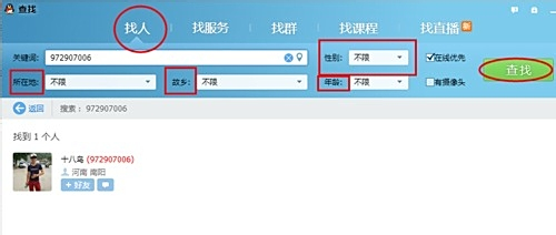 QQ空间互访卡盟靠谱吗如何高效获取真实流量