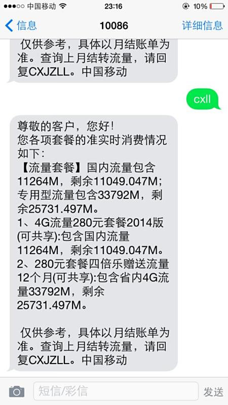 极致网络卡盟高性价比流量卡你选对了没