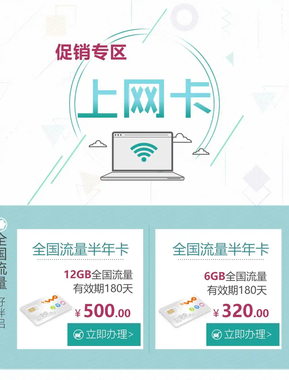 易卡网卡盟售后服务靠谱吗真的让人放心吗