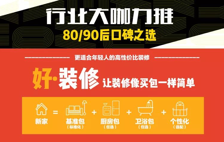 一卡易联创业结盟哪家强创盟生活轻松享
