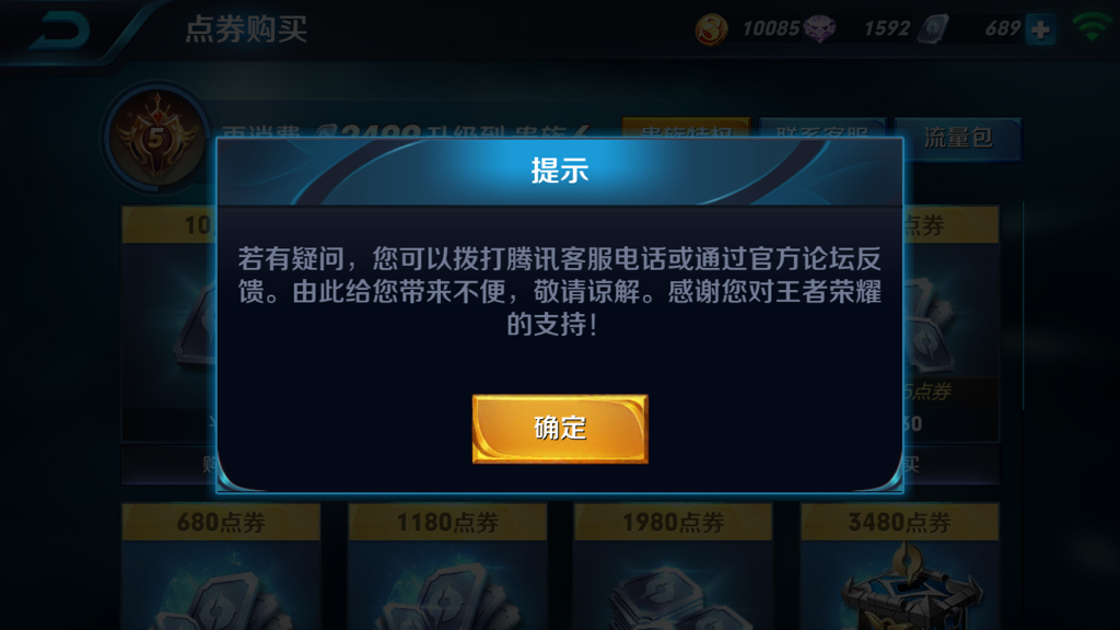 蒂澜卡盟游戏点卡充值哪家强选它错不了