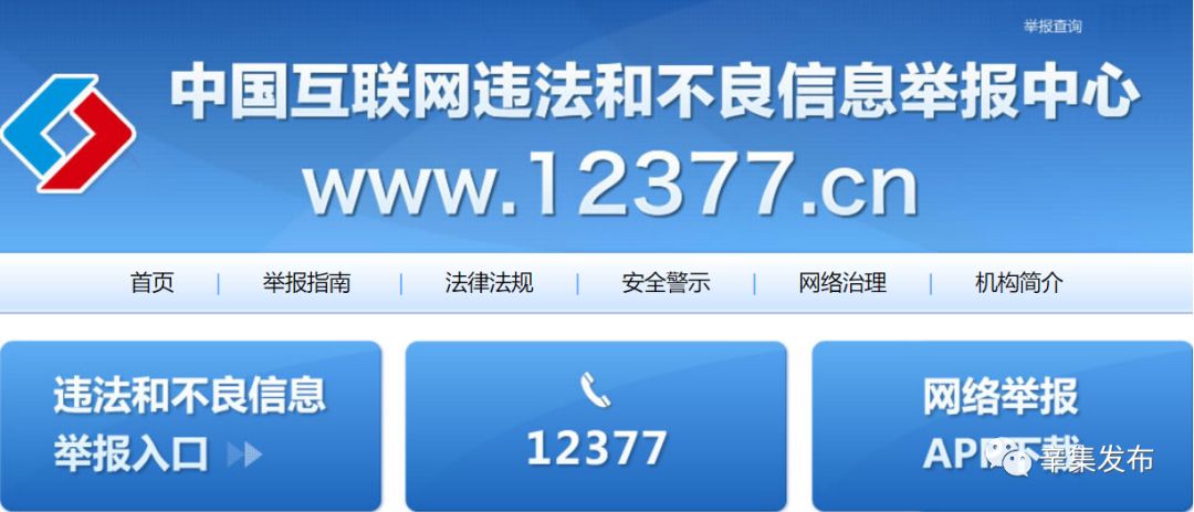 如何正确使用卡盟平台举报中心维护网络安全