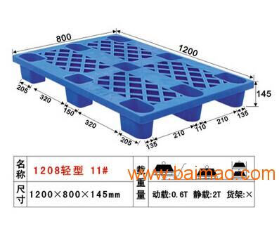 阿拉善盟的塑料卡板质量怎么样真的耐用吗