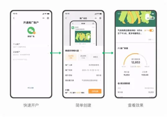 如何使用卡盟视频背景链接让直播画面更吸睛