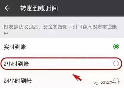 卡盟流量卡退款操作指南钱如何退回微信钱包