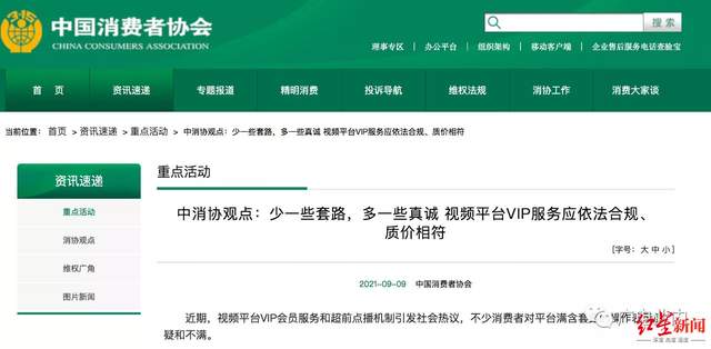 e领卡盟倒闭了用户该如何应对这一突发危机