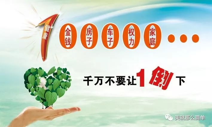 康护随心卡远盟你的健康是不是也随行无忧