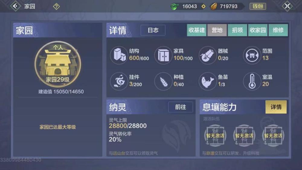手游卡盟妄想这到底是啥操作真的靠谱吗