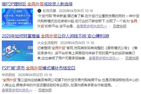 警惕cf天马卡盟骗局新手玩家如何避免被骗