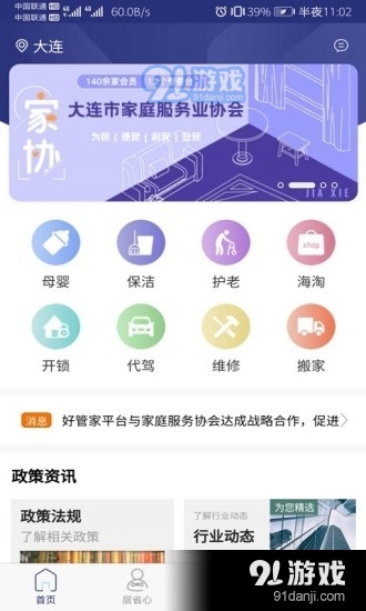 style卡盟优惠哪家强轻松比价省钱又省心