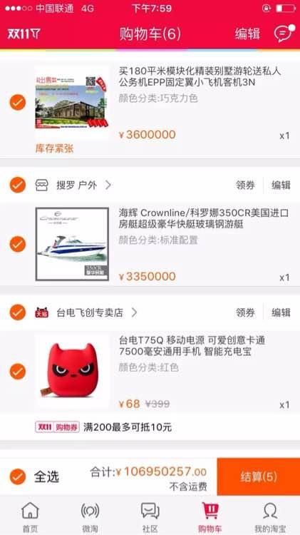 滑稽卡盟辅助真的有用吗能帮玩家轻松过关
