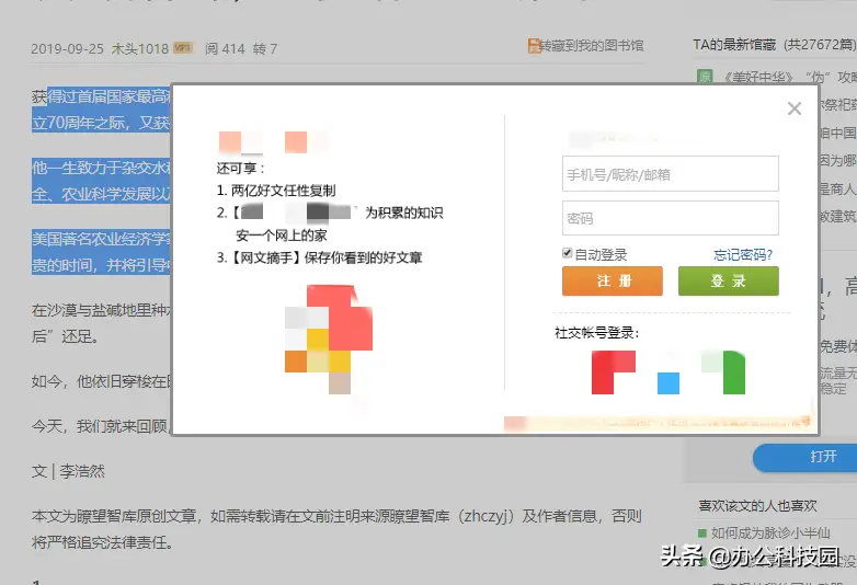如何用卡盟首页特效代码轻松提升网站吸引力