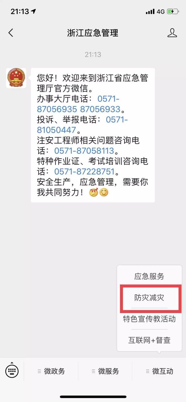卡盟充点券真的安全可靠吗带你一探究竟