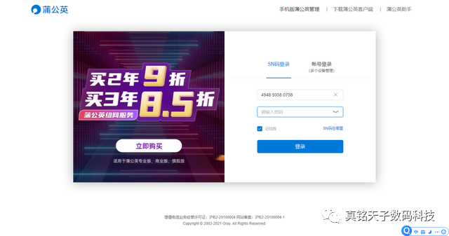 和平最低开卡盟这性价比到底有多高