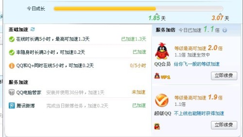 卡盟平台上的腾讯会员靠谱吗怎么选才划算