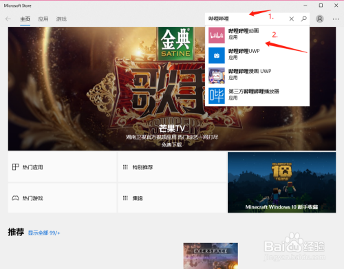 如何使用卡盟哔哩哔哩助力轻松提升B站人气