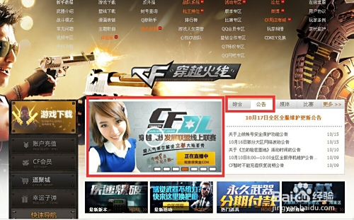 在寻找cf卡盟时专业cf卡盟如何确保最佳体验
