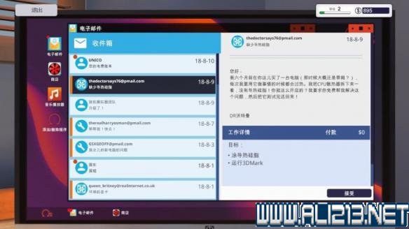 如何轻松上手卡盟对接软件操作流程是怎样的