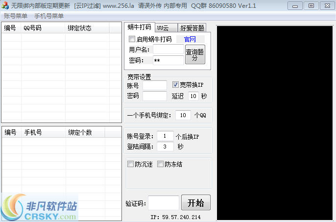 一卡多绑卡盟靠谱吗多卡绑定避坑技巧有哪些