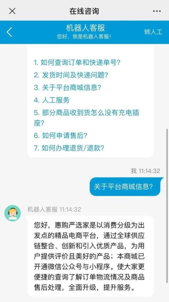 小心q微卡盟骗局用户真实经历分享别上当
