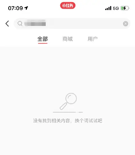 小红书热搜卡盟这么火你加入抢购大军了吗