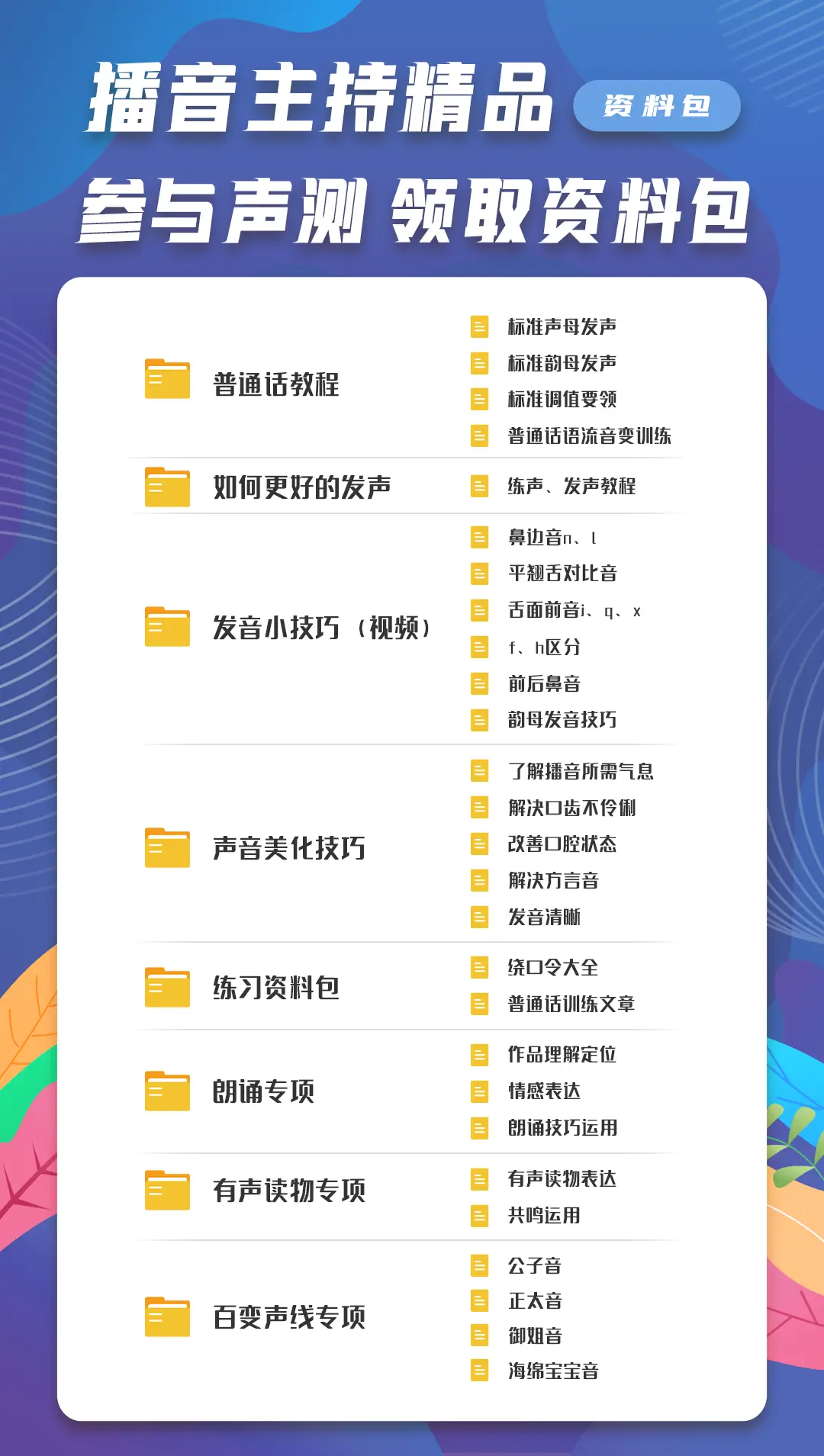 卡盟下载哪款壁纸最受欢迎高颜值推荐有哪些