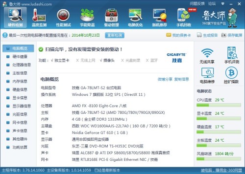 卡盟里的LOL点卷能用吗靠谱购买渠道有哪些