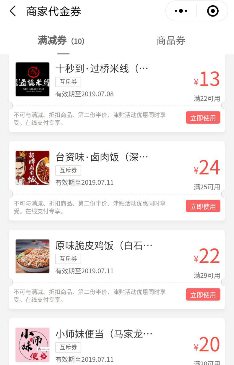卡盟图片广告如何吸睛无数高转化率秘诀何在